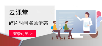 横幅名称